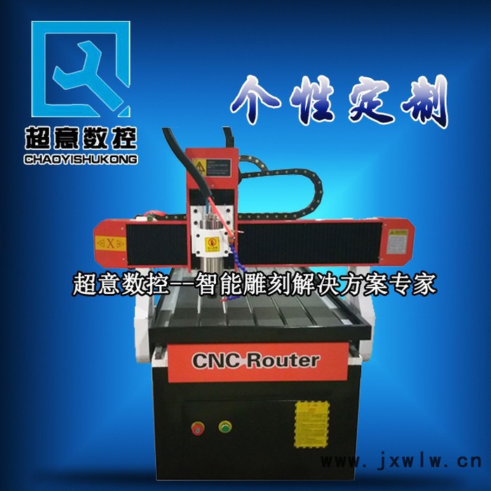 求購數(shù)控6090廣告雕刻機(jī)！