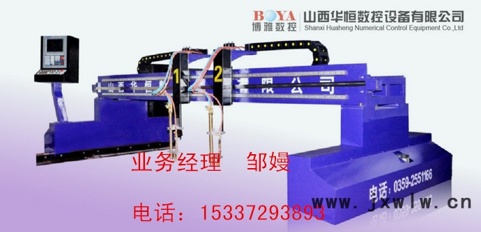 供應(yīng)數(shù)控火焰等離子切割機(jī)