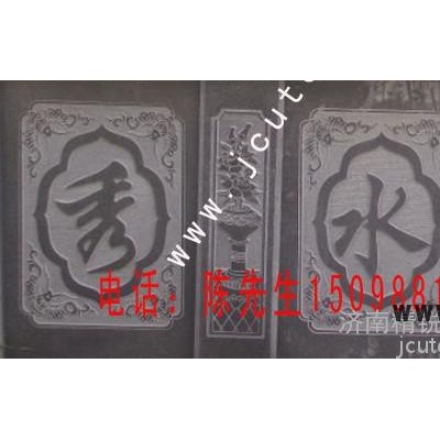 三維立體雕刻機(jī)立體貔貅雕刻機(jī)木工石材廣告雕刻機(jī)木獅雕刻機(jī)