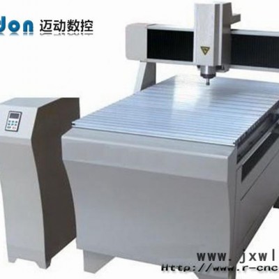 供應(yīng)邁動(dòng)數(shù)控廣告雕刻機(jī).