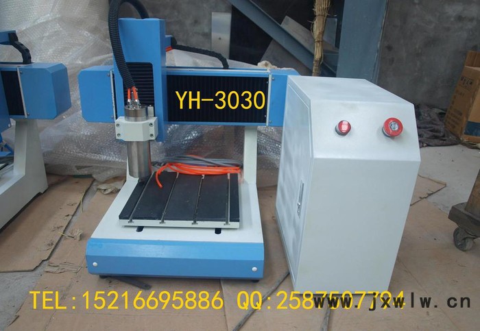 瀛和迷你型YH3030廣告雕刻切割機(jī) 拉片機(jī)銅章機(jī)