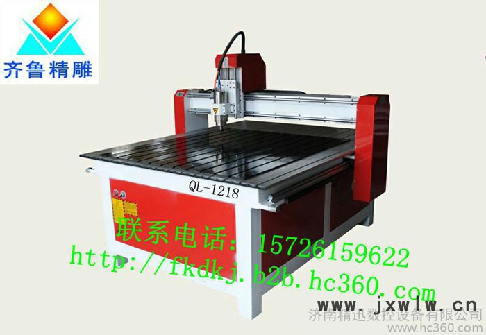 供應(yīng)QL-1218河南廣告雕刻機(jī)品牌供應(yīng)商/型號(hào)齊全/品質(zhì)保證