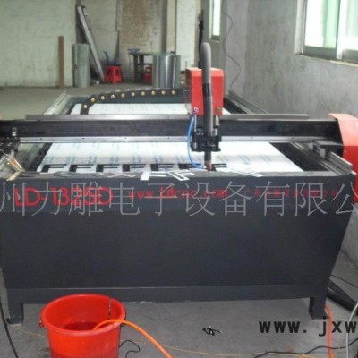 ,手柄控制金屬等離子切割機(jī)，高速切割機(jī)，高精度1325切割機(jī)