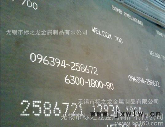 【專業(yè)生產(chǎn)銷售】 零售 數(shù)控切割——16Mn鋼板，，16Mn