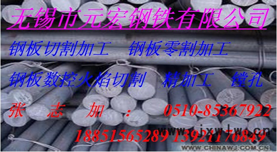 供應(yīng)武漢Q345B鋼板數(shù)控切割配重塊