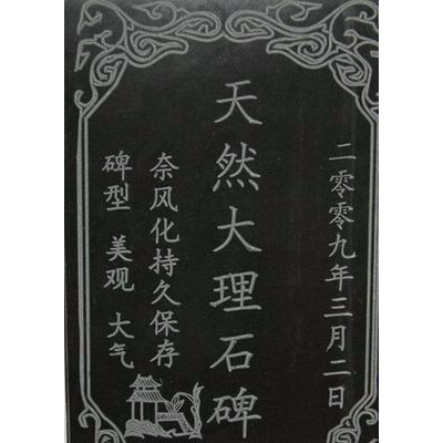 重型石材雕刻機(jī)可以雕刻石材、木工、廣告、玻璃、瓷磚等