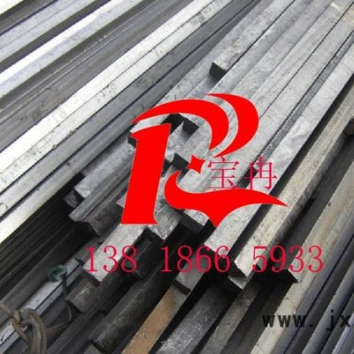 45# 冷拉扁鋼 扁鐵 可數(shù)控切割