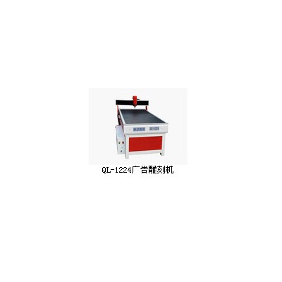 廣告標(biāo)識(shí)制作的常用雕刻機(jī)多少錢一臺(tái)