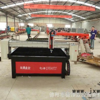 等離子切割機 臺式數(shù)控切割機