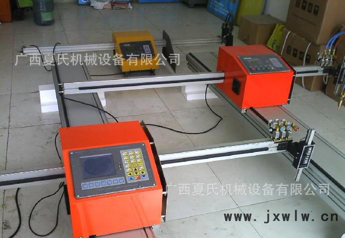 懸臂式等離子火焰切割機 廣西火焰切割機HD-1225桂林切割機