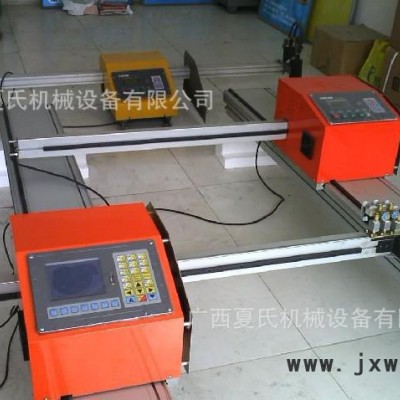 懸臂式等離子火焰切割機 廣西火焰切割機HD-1225桂林切割機