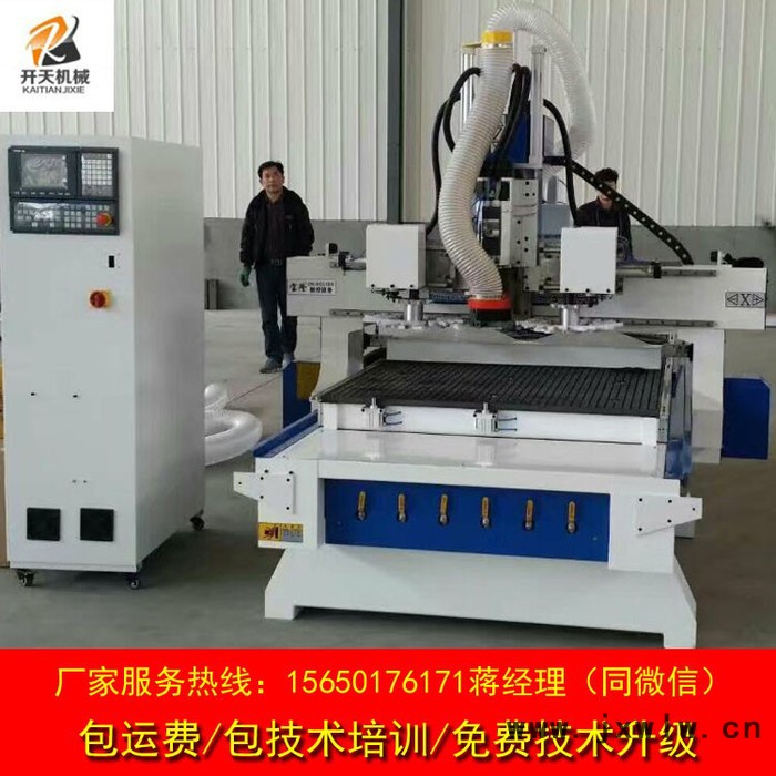 氣動雙頭雕刻機 KT-1325 雕刻機數(shù)控切割機 等離子數(shù)控切割機 數(shù)控火焰切割機