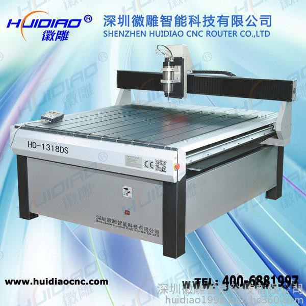 供應HD-1318DS廣告雕刻機