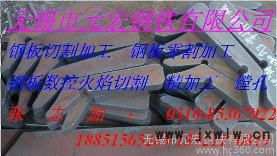 供應(yīng)沙鋼寶鋼興澄舞鋼營(yíng)口Q235BQ345b45#沈陽45#鋼板數(shù)控切割加工法蘭