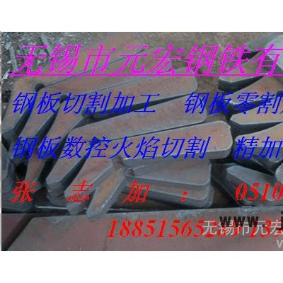 供應(yīng)沙鋼寶鋼興澄舞鋼營(yíng)口Q235BQ345b45#沈陽45#鋼板數(shù)控切割加工法蘭