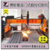 數(shù)控金屬厚板專用龍門切割機(jī) 氣割等離子兩用切割機(jī)