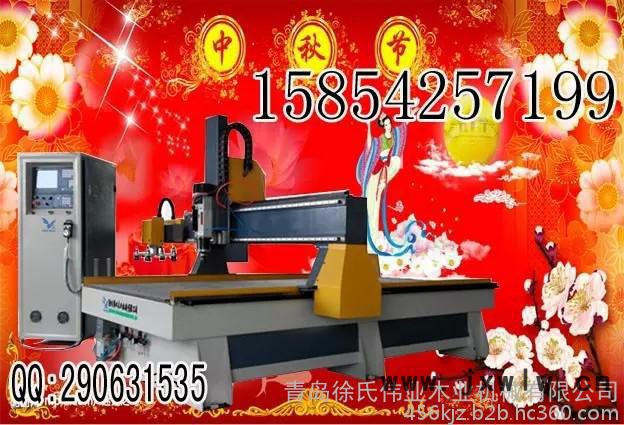 數(shù)控加工中心 木工下料機(jī) 廣告雕刻機(jī)K