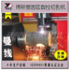圓管數(shù)控等離子切割機(jī)  圓管切割機(jī) 適用于各種管材切割