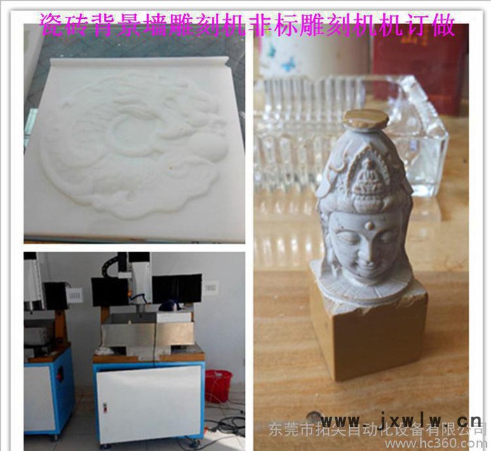 掛件 擺件 玉石雕刻機(jī) 天然翡翠雕刻機(jī) 小型廣告雕刻機(jī) 直銷