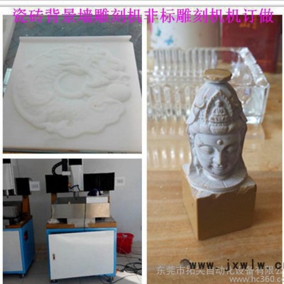 掛件 擺件 玉石雕刻機(jī) 天然翡翠雕刻機(jī) 小型廣告雕刻機(jī) 直銷