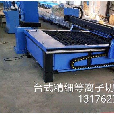 廠家價格大量現(xiàn)貨供應(yīng)德州君科臺式金屬薄板數(shù)控精細等離子切割機
