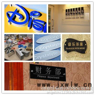 濟(jì)南6090數(shù)控廣告標(biāo)牌雙色板小型工藝品雕刻機(jī)