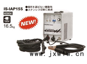 供應日本IKURA IS-IAP15S等離子切割機
