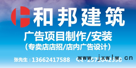 |廣州一條龍品牌店雕刻字廣告工程公司|海珠區(qū)店鋪裝修|