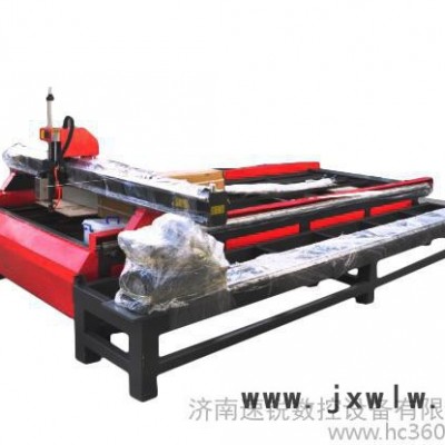供應(yīng)速銳1540等離子雕刻機，切割機