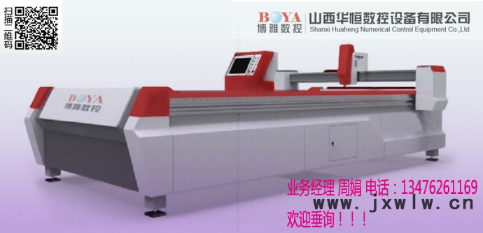 供應(yīng)BYT-GBYT-G數(shù)控火焰等離子切割機(jī)