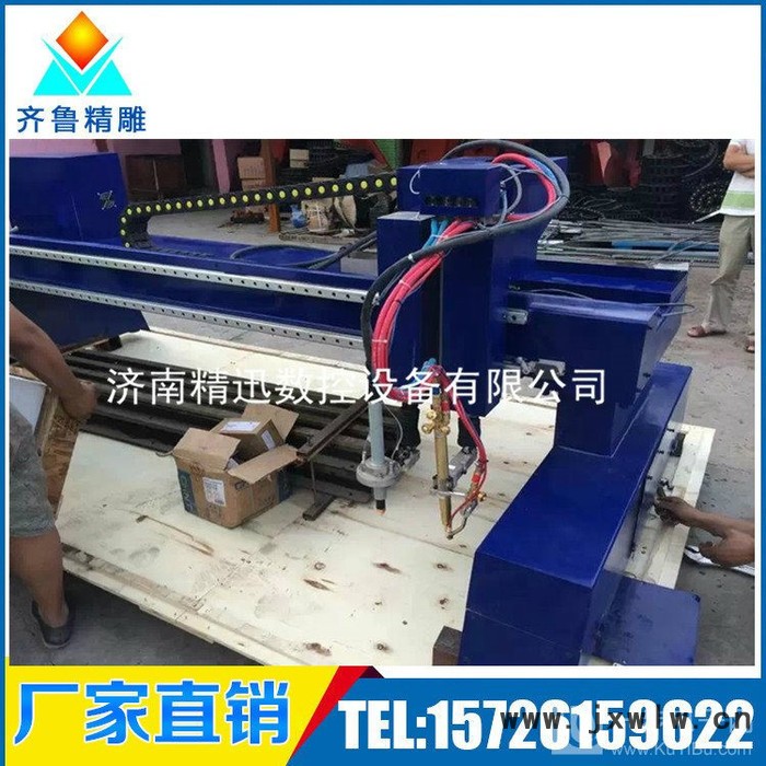 廠家?guī)齑娆F(xiàn)貨批發(fā)新款便攜式數(shù)控切割機(jī) 等離子切割機(jī) 數(shù)控切割機(jī)