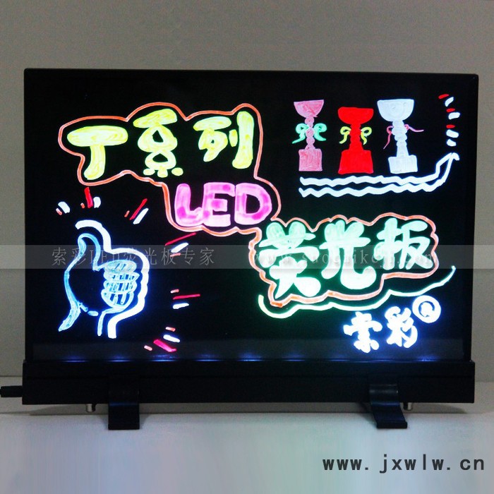 索彩T3626AA 亞克力熒光板雕刻 前臺標識小廣告牌