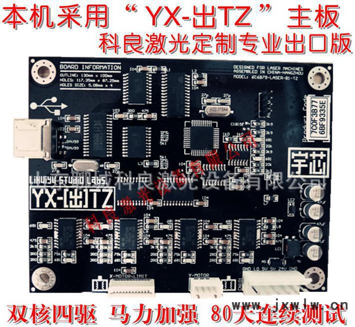 科良4060激光雕刻機(jī)皮革布料亞克力木板小型激光切割機(jī)廣告雕