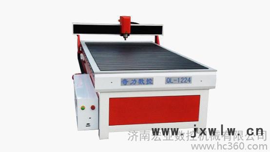 供應(yīng)亞克力雕刻機(jī) 濟(jì)南奇力廣告雕刻機(jī)QL1224