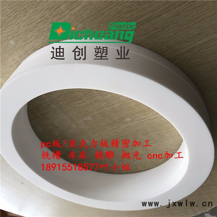 定做防紫外線pc板 pc陽(yáng)光耐力板 耐候級(jí)室外用擋雨廣告pc板  來(lái)圖來(lái)樣加工 雕刻 印刷 折彎