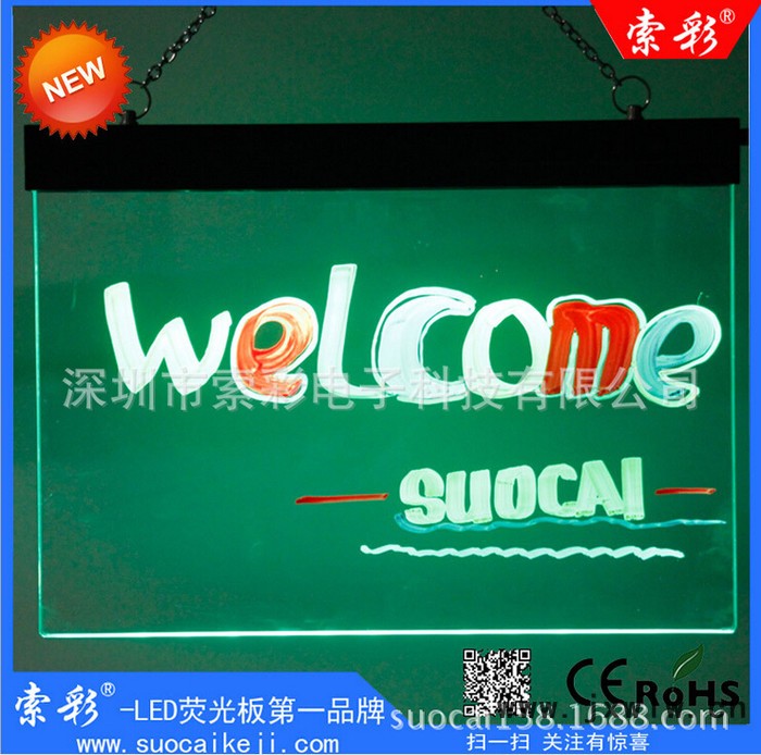 索彩Ta4030-K外貿出口熒光板 手寫發(fā)光廣告黑板 水晶臺式手寫七彩熒光板 可掛立柜臺式熒光板 可雕刻絲印熒光板