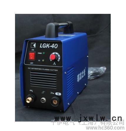 瑞凌之光LGK-40等離子切割機(jī)