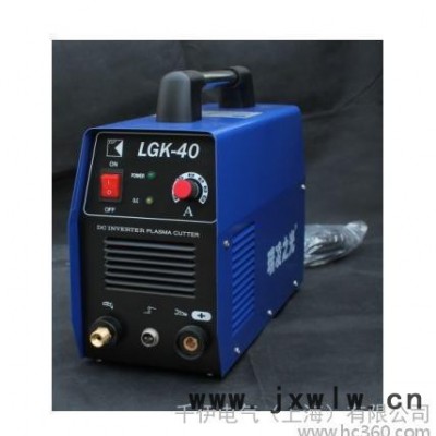 瑞凌之光LGK-40等離子切割機(jī)