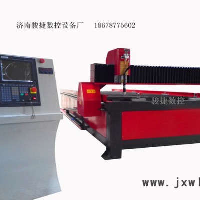 龍門式數(shù)控切割機(jī) 駿捷數(shù)控專業(yè)生產(chǎn) 北京市場(chǎng)降價(jià)熱賣 想省錢就快來選購(gòu)