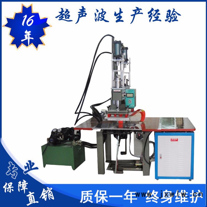 億信5000W單頭氣動(dòng)式高周波焊接機(jī) 、塑料焊接設(shè)備 、高周波熔接機(jī) 、高周波包裝