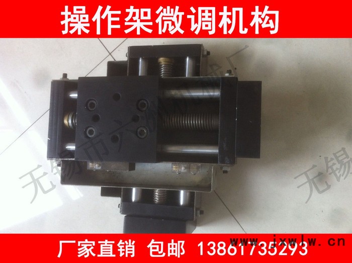 優(yōu)惠價(jià)格焊接操作架十字微調(diào)機(jī)構(gòu)、數(shù)控切割機(jī)升降體、定制直線滑臺(tái)