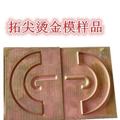 廣東深圳電木板治具雕刻機(jī) 銅板數(shù)控切割機(jī)