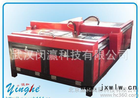 瀛和YH-1325等離子切割機(jī)，直銷免運(yùn)費(fèi)，上門安裝和培