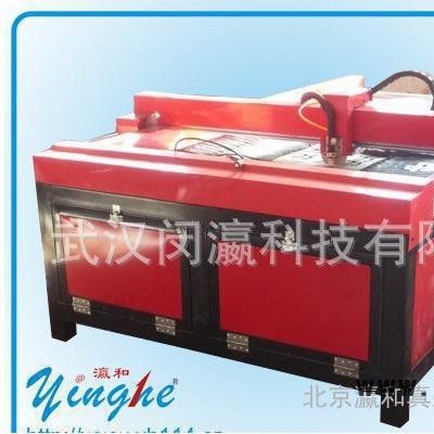 瀛和YH-1325等離子切割機(jī)，直銷免運(yùn)費(fèi)，上門安裝和培