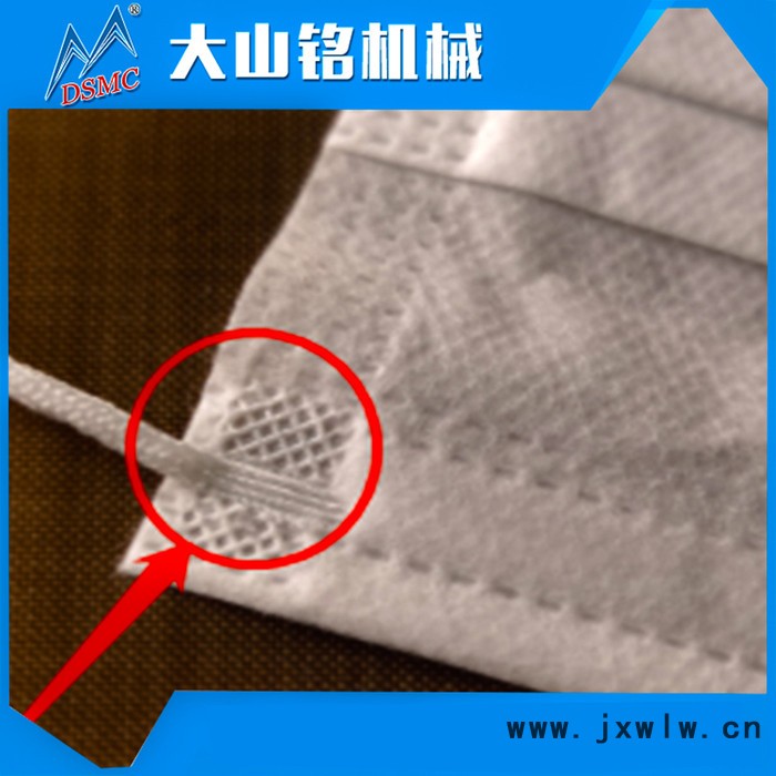 DSMC/大山銘 超聲波口罩點帶機 無紡布口罩耳帶焊接設(shè)備 CS-07102