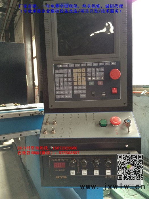 重型等離子切割機，科普先鋒XF-5數(shù)控切割機，湖北鋼板切割機，火焰切割機
