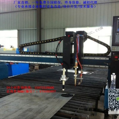 數(shù)控等離子切割機科普先鋒XF-4B，廠家供應(yīng)，誠招代理，全國聯(lián)保