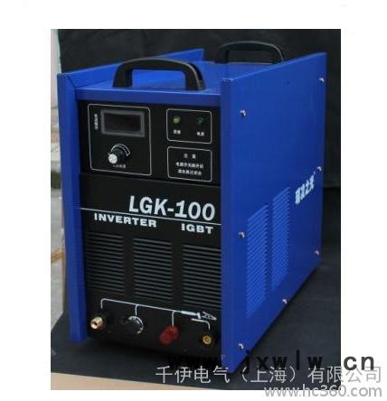 瑞凌之光LGK-100 IGBT模塊等離子切割機(jī)