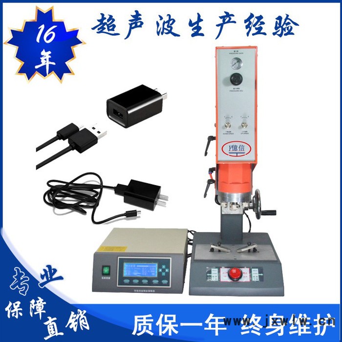 億信1542雙頭超聲波焊接機(jī)非標(biāo)定做塑膠焊接設(shè)備超聲波塑焊機(jī)
