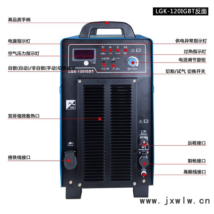 成都華遠(yuǎn)HY120 華遠(yuǎn)等離子切割機(jī) 120A/LGK-12數(shù)控機(jī)用等離子切割機(jī)380V
